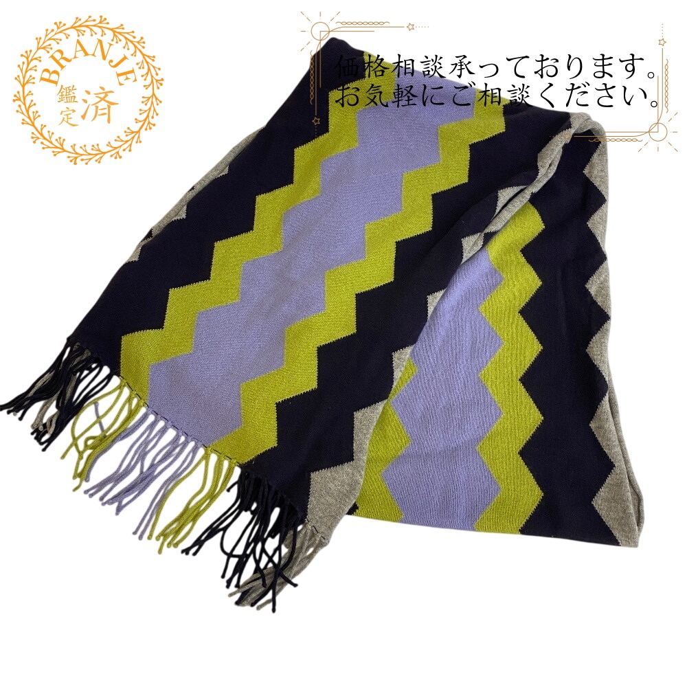 幾何学モチーフ カシミヤ マフラー マルチカラー ユニセックス