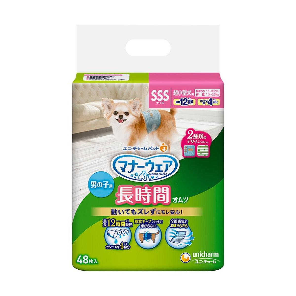 �}�i�[�E�F�A �j�̎q�p���������I���c SSS�T�C�Y 48��