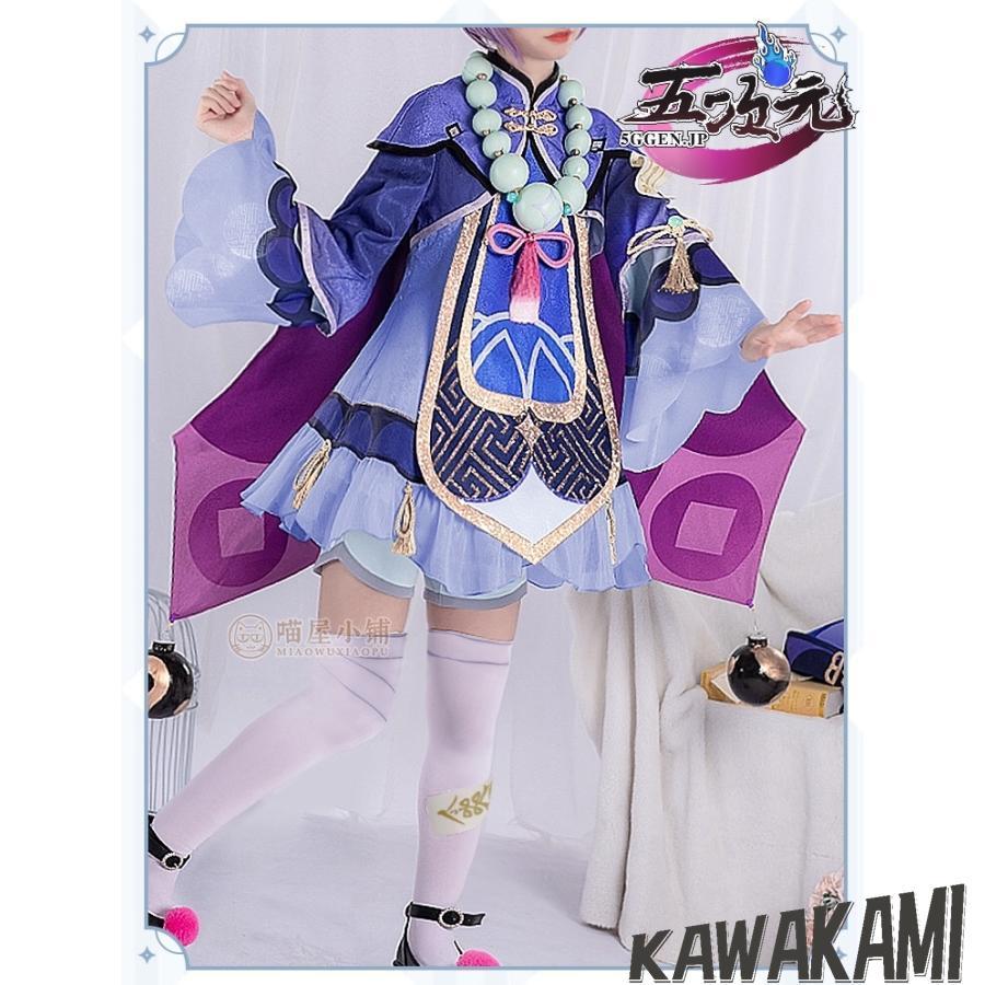 Catwushop　原神　コスプレ　七七　ナナ　衣装　ウィッグ　靴　追加可