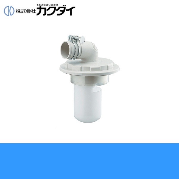 メーカー公式 426-031-75 最新人気 洗濯機用VPVU兼用排水トラップ
