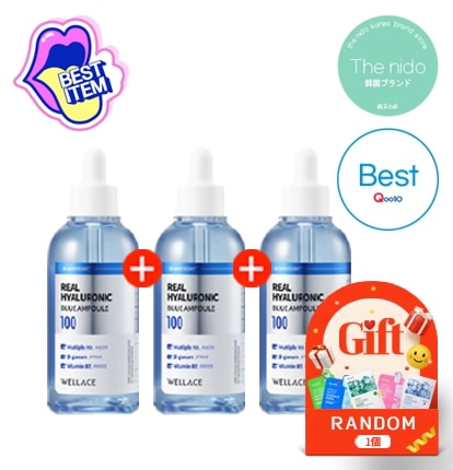 [ヒョンウォンPICK] ウェラージュ リアル ヒアルロニック ブルー 100 アンプル 100ml 3個