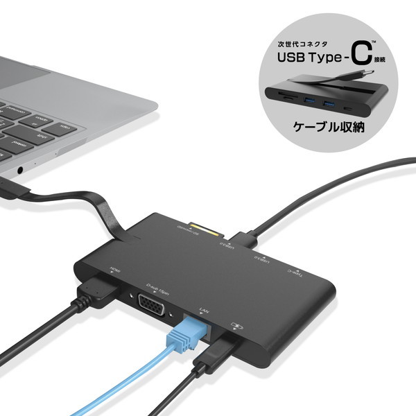 DST-C05BK ブラック [Type-Cドッキングステーション/PD対応/充電用Type-C1ポート/データ転送用Type-C1ポート/USB (3.0)2ポート/HDMI1ポート/D-sub1ポ