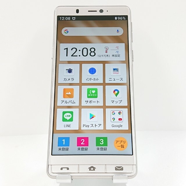 シンプルスマホ5 A001SH SoftBank シャンパンゴールド 送料無料 本体 c11870 【中古】 6,090円