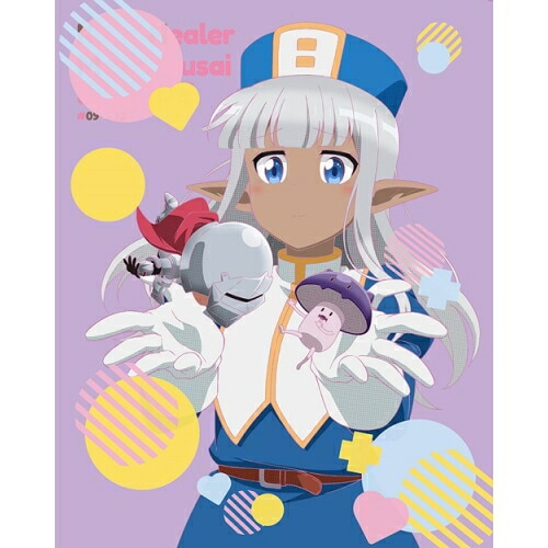このヒーラーめんどくさい 第3巻(Blu-ray Disc) (Blu-ray) ZMXZ-15613