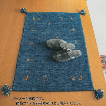 シンプルギャッベマット　SOYOKA（ソヨカ）　マット　40x60cm　ブルー「GSCD906588」
