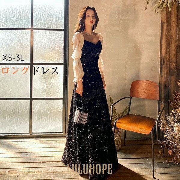 ドレス 大人 ピアノ 発表会 キラキラ ロングドレス 演奏会 結婚式 母親 ピアノ発表会 黒 袖付き ワンピース 長袖 演奏会ドレス 演奏会用ドレス パーティードレス