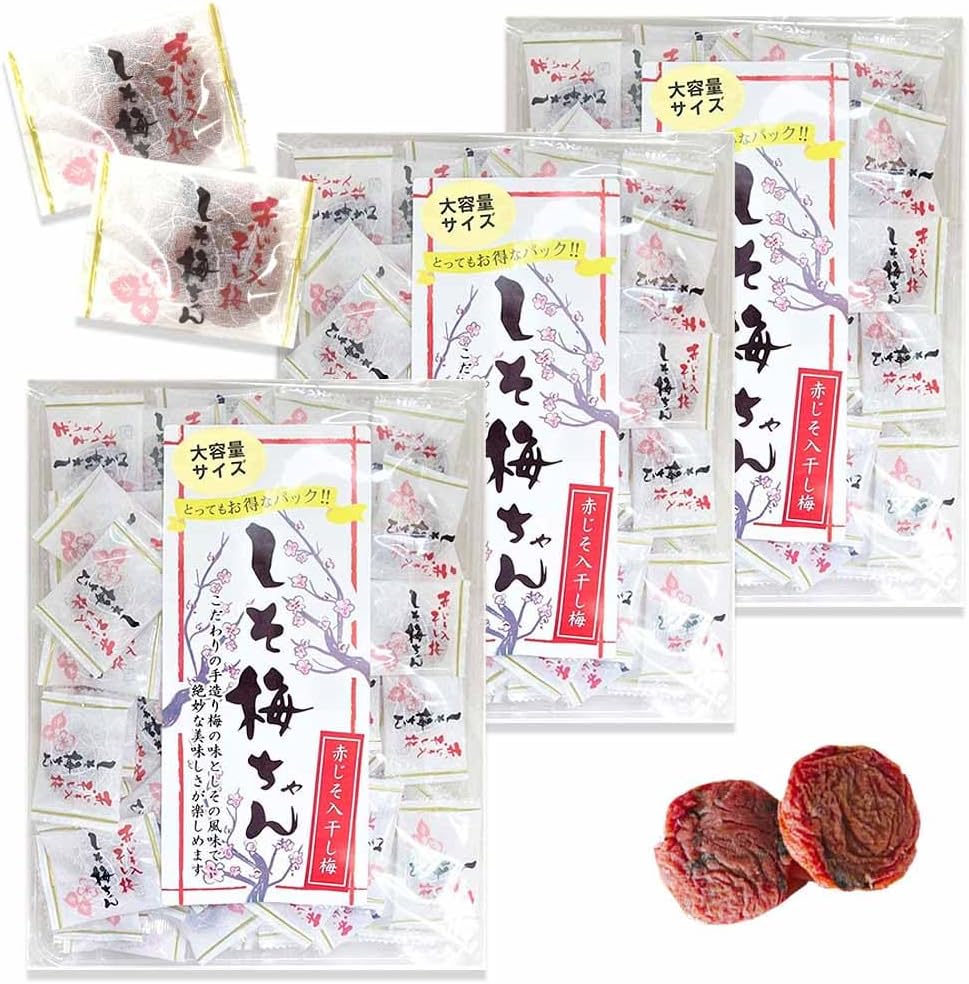 ハッピーカンパニー しそ梅ちゃん 300g 3袋 (900g) 梅干し お菓子 種なし梅 個包装 大容量 お得パック 干し梅 梅干し うめ 塩分補給 熱中症 おやつ 業務用 お茶請 父の日 ギフト