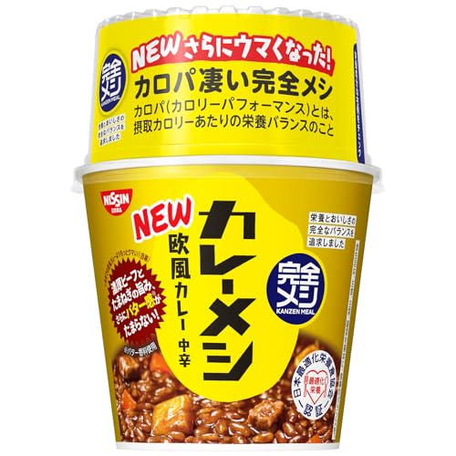 【完全メシ】日清食品 カレーメシ 欧風カレー 12食セット たんぱく質20.9g PFCバランス 食