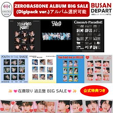 ZEROBASEONE - ZEROBASEONE シリアル 10枚セット ZEROBASEONE THE 1ST FULL ALBUM [NEVER SAY NEVER] 購入者限定