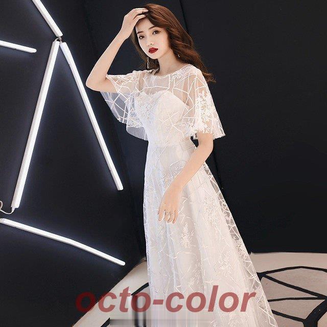 透け感 ロングドレス パーティードレス 白 ホワイト スレンダーライン イブニングドレス カクテルドレス 演奏会 発表会 誕生日 お呼ばれ 二次会