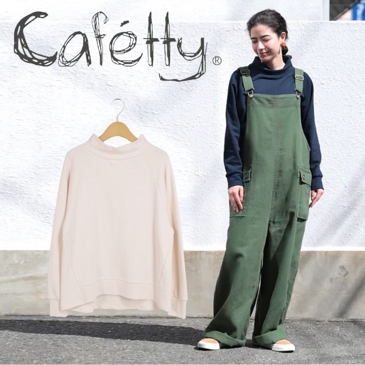 Cafetty カフェッティ ハイネックプルオーバー デザイン ヘムハイネック プルオーバー Aライン ラウンドデザイン ハイネック 寒さ対策 小顔魅せ効果 レディース 女性 おしゃれ CF-6102