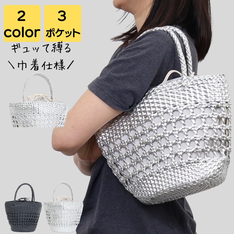 通勤バック レディース ブランド 小さめ 春 夏 2way 巾着 軽量 大人 上品 高級感 通勤 通学 通勤バッグ バック カバン トートバッグ ビジネス 20代 30代 40代 50代