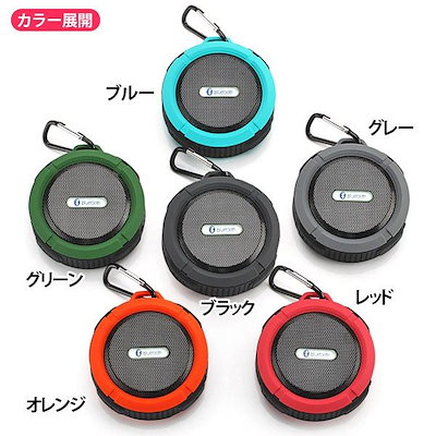 臨場感　クリアな音質 防水　防塵　Bluetooth 高音質...のサムネイル