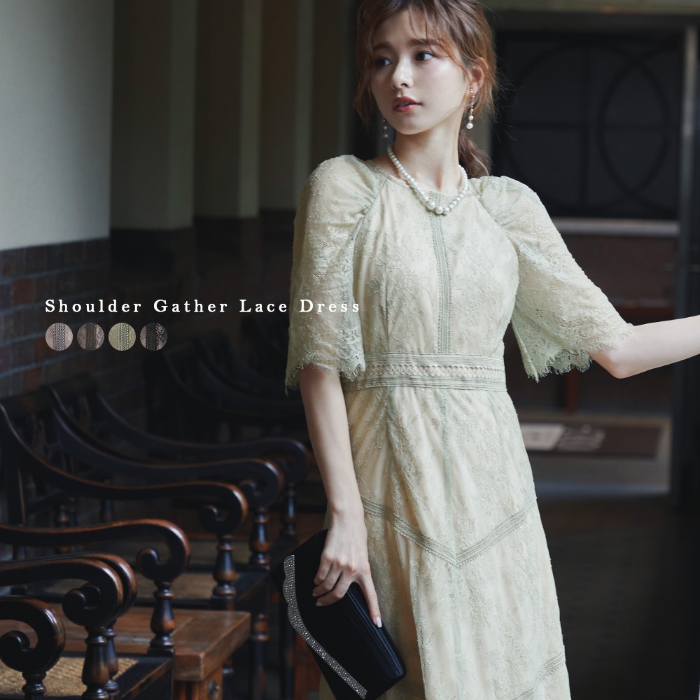 結婚式 ワンピース パーティードレス ラッセルレース 花柄 チュール ロング ギャザー 総レース シ