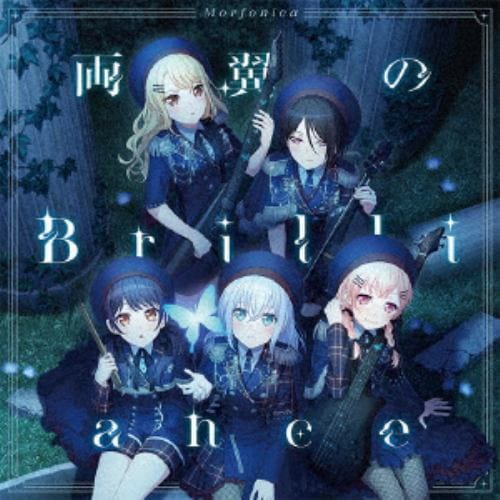 【CD】Morfonica ／ 両翼のBrilliance(初回限定盤)(Blu-ray Disc付)
