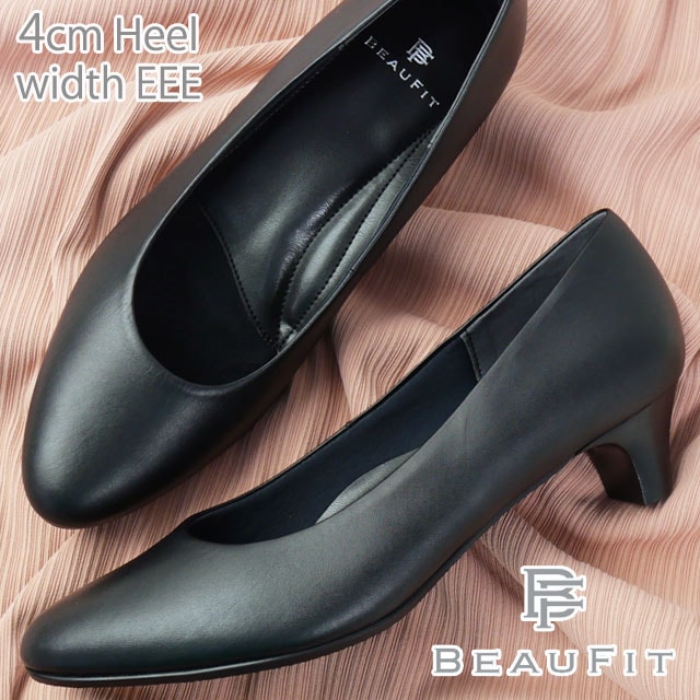 リーガル社製 ビューフィット レディース パンプス 黒 フォーマル 本革 靴 プレーンパンプス ビジネス 仕事 歩きやすい 4cmヒール ゆったり3E 日本製 ブラック A86X 送料無料