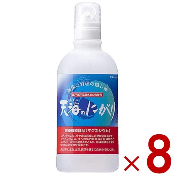 赤穂化成 天海のにがり 450ml 天海 にがり 栄養機能食品 マグネシウム 8個