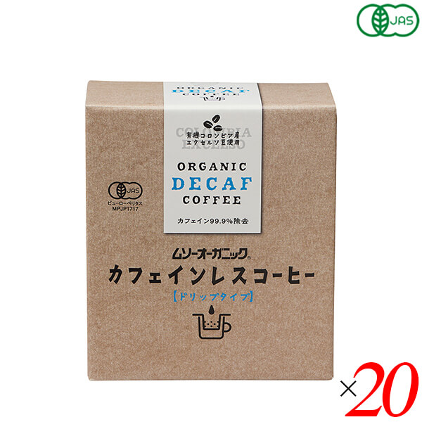 むそう商事 オーガニックカフェインレスコーヒー（ドリップパック）10g5袋 20個