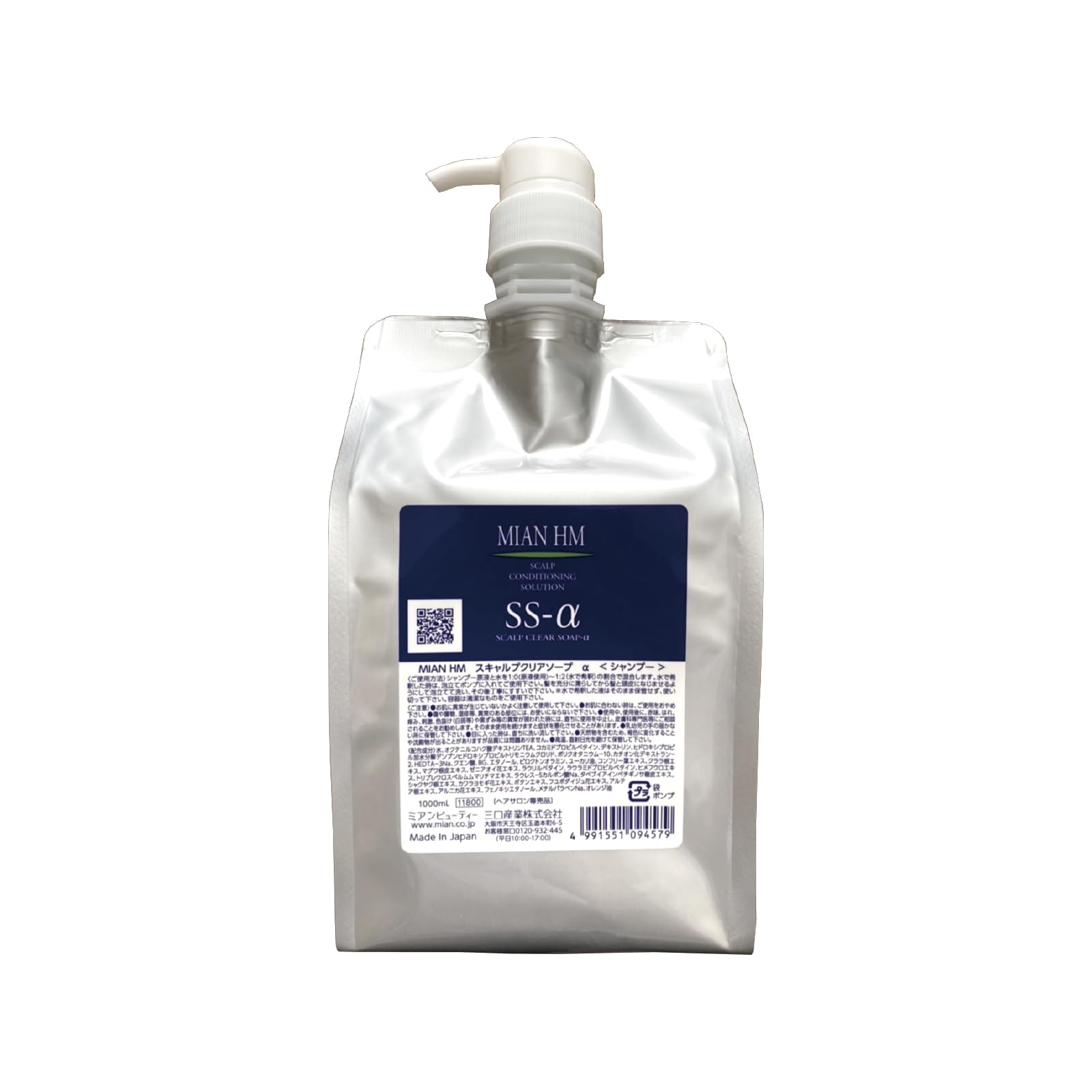 スキャルプクリアソープ α シャンプー 1000ml 詰替用