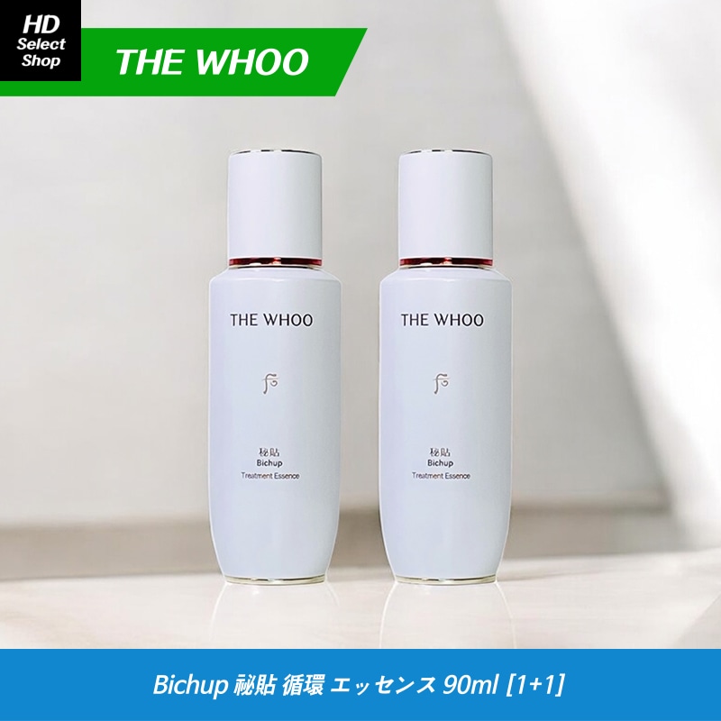 Bichup 秘貼 循環 エッセンス 90ml (本品2個)