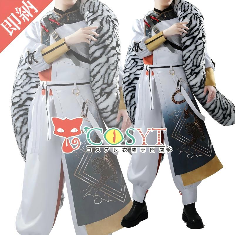 バーチャル YouTuber Vtuber ROF-MAO 四神モチーフ 加賀美ハヤト 新衣装 コスプレ衣装 仮装 変装 コスプレ cosplay ゲーム イベント パーティ