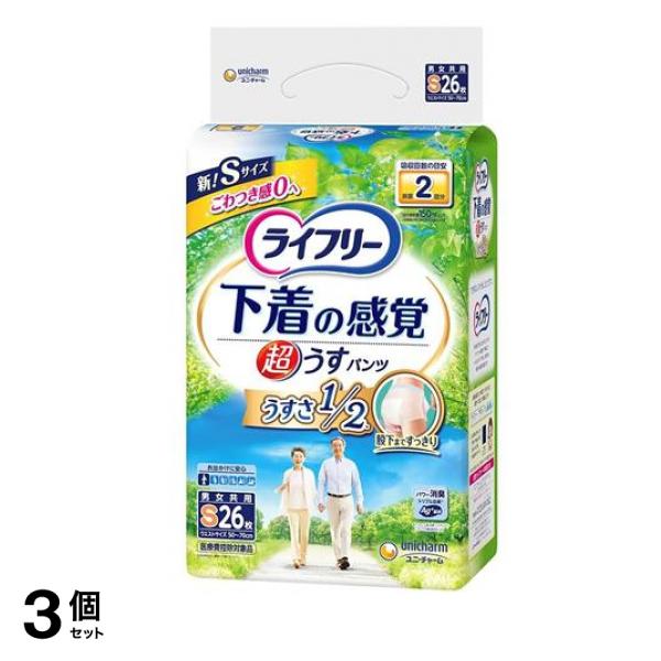下着の感覚 超うすパンツ 2回吸収 Sサイズ 26枚入 3個セット