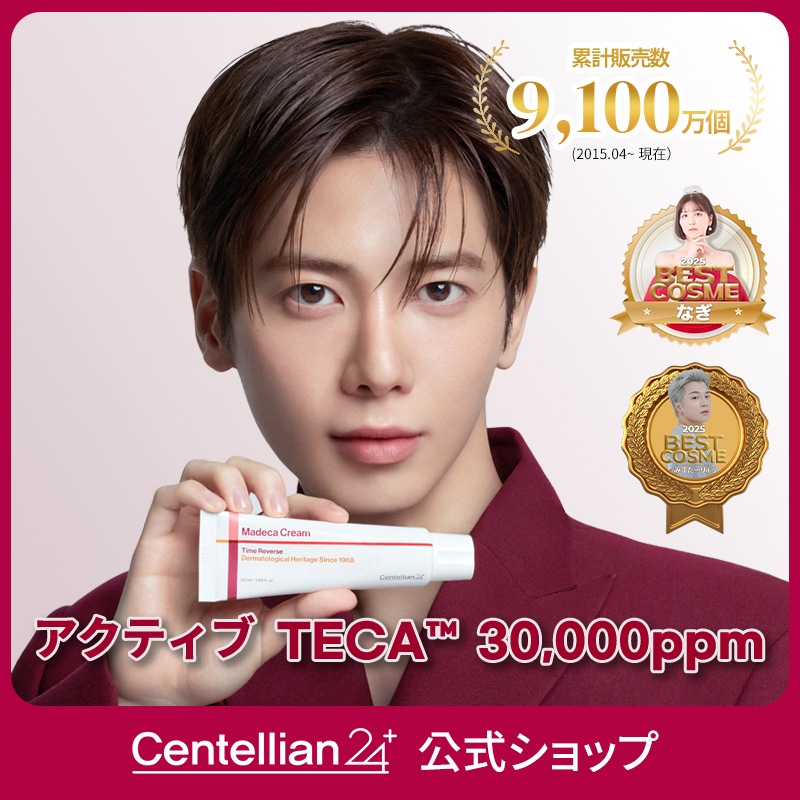 Qoo10] センテリアン24 TAEHYUN PICK！【公式】マデカ : スキンケア