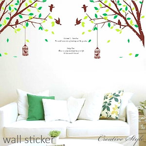 ウォールステッカー　木 植物 グリーン ナチュラル おしゃれ 壁飾り 壁紙 インテリアシール ウォールシール 北欧 テイスト