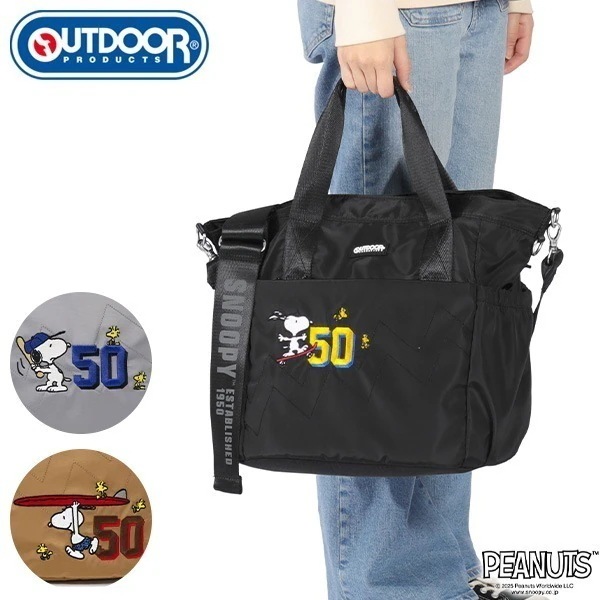 トートバッグ レディース メンズ 大きめ ブランド バッグ 軽量 カジュアル かわいい 2WAY 斜めがけ A4 26L PEANUTSコレクション スヌーピー 2WAYトートバッグL ODB025