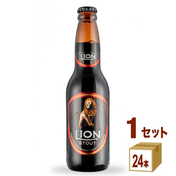 池光エンターライオンスタウト瓶330ml　1ケース(24本) 輸入ビール