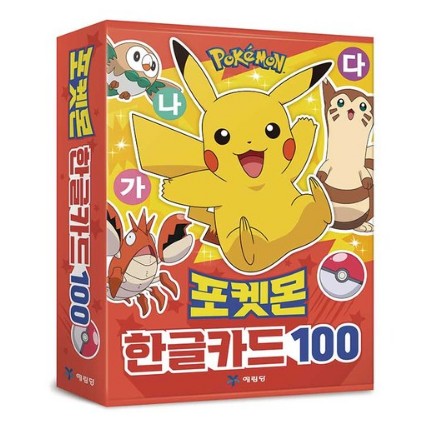 Qoo10] 【韓国正規品】ポケモンハングルカード10
