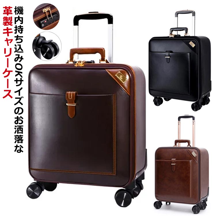 スーツケースプロ仕様キャリーケースに17インチ キャリーバッグ 修学旅行 機内持ち込み 持ち運びやすい メンズ レディース ギフト ボストンキャリーバッグ ボストンキャリー ボストンバッグ トラベルバ