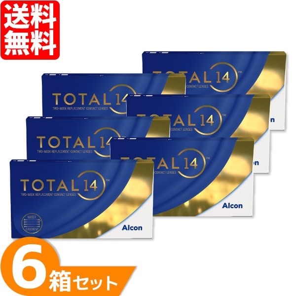 トータル14 6箱 (1箱6枚) コンタクトレンズ 2ウィーク 要処方箋