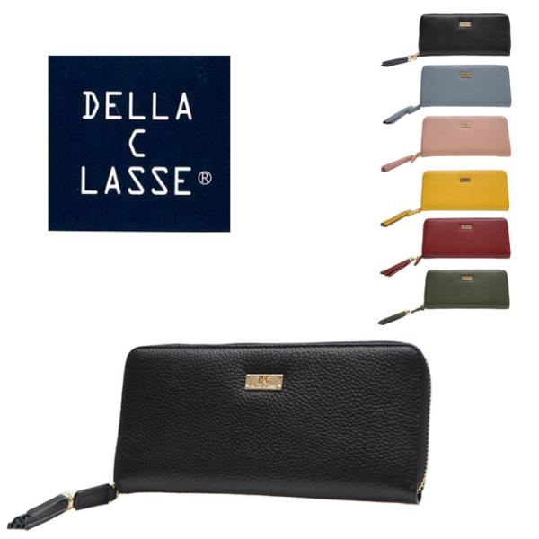 DELLA C LASSE デラクラッセ xh-1005 長財布 シュリンク型押し ラウンドファスナー 革財布 本革 牛革 タッセル カードポケット 14枚 紙幣 レシート 整理