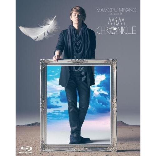 MAMORU MIYANO presents M&M CHRONICLE(Blu.. ／ 宮野真守 (Blu-ray) KIZX-151