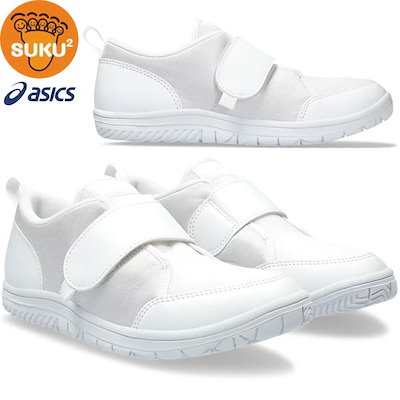 他サイト： asics アシックスシューズスクスク SUKUSUKU 上履き CP Jr. 2 1144A323 ジュニア すくすく 上靴の商品画像