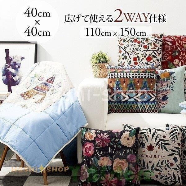 ブランケット クッション クッションカバー 毛布 シングル 洗える 暖かい 柔らかい かわいい モダン ひざ掛け ベッド ソファー 車