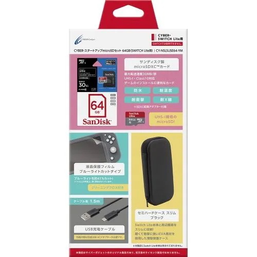 Qoo10] サイバーガジェット CY-NSLSUSE