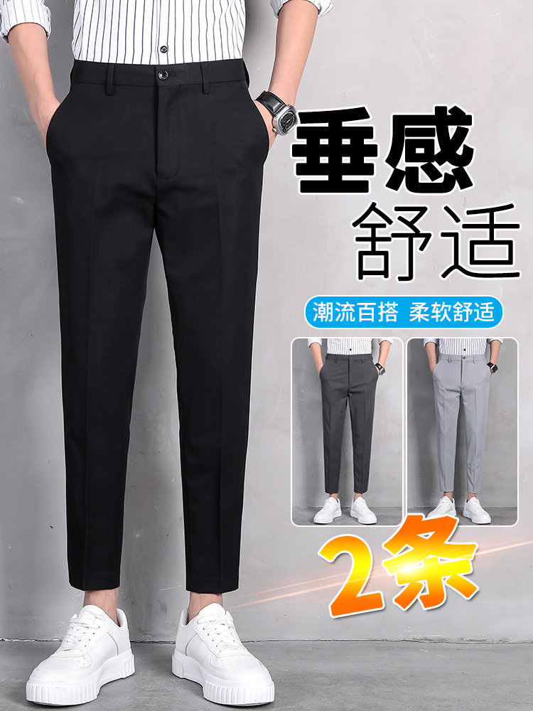 ドレープ感のあるメンズスーツパンツ黒の九分丈スリムフィット春物ビジネスストレートカジュアルパンツ