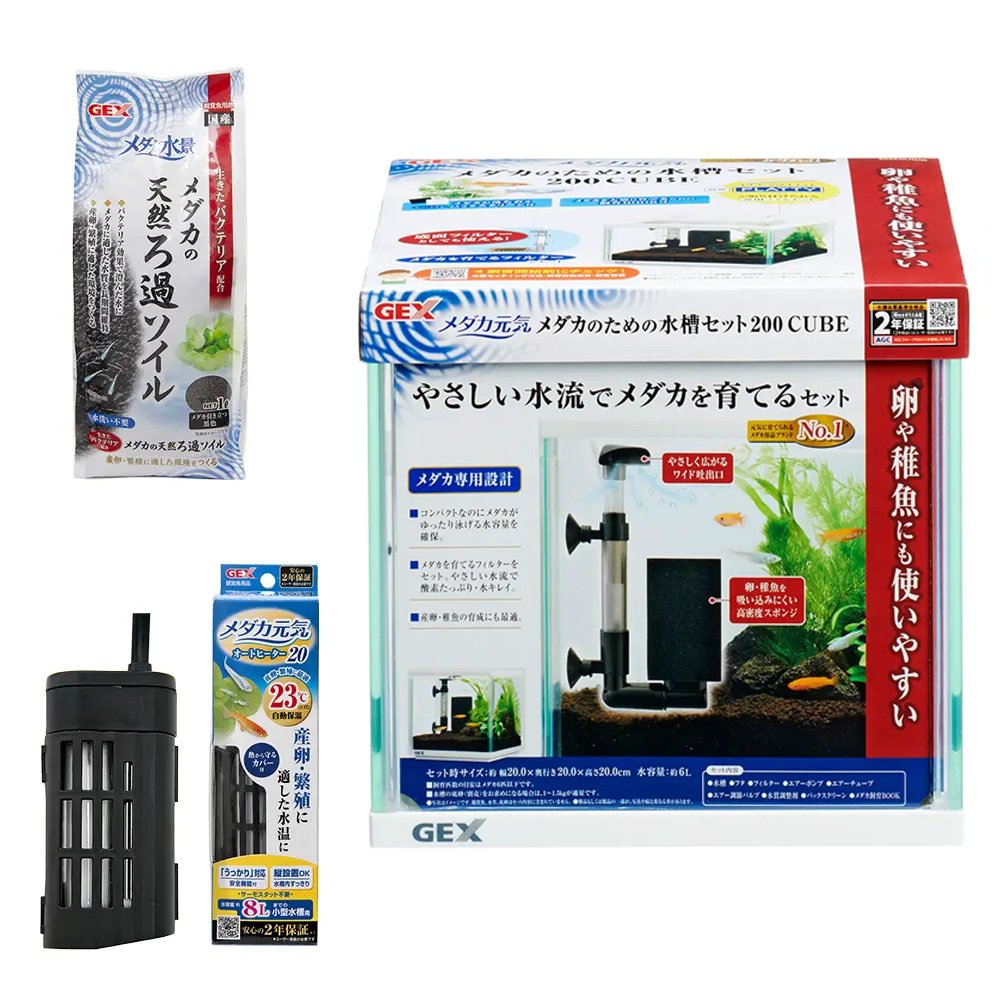 （めだか）（水草）ＧＥＸ　メダカ元気　メダカのための水槽セット　２００キューブ　メダカ＆浮草セット　本州四国限定　お一人様５点限り　ＣＲＣ10―11―03―40―20 7,878円