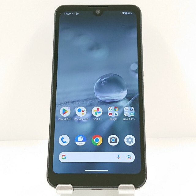 AQUOS wish A103SH SoftBank チャコール 送料無料 本体 c19983 【中古】