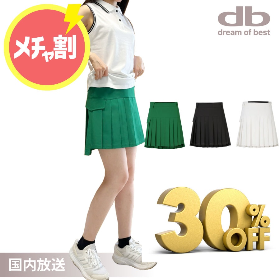 db アンバランス パンツ ゴルフウェア テニスウェア スポーツウェア[国内発送] 選べる3カラー楽なおしゃれ アイテム 韓国ファッション