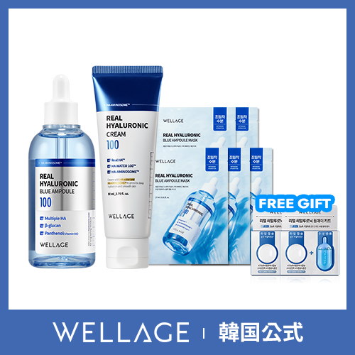 WELLAGE リアルヒアルロニック ブルーアンプル100ml+75ml SET 2本セット】wellageリアルヒアルロニックブルーアンプル(100ml×2