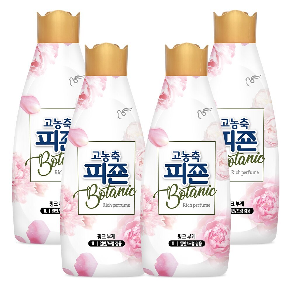 ピジョン 高濃縮ボタニック柔軟剤 ピンクブーケ 1L x 4個