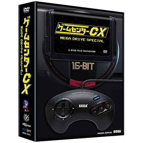 有野晋哉(よゐこ) ／ ゲームセンターCX メガドライブ スペシャル (DVD) BBBE-2981