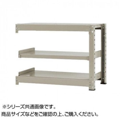 中量ラック 耐荷重500kgタイプ 連結 間口900×奥行750×高さ900mm 3段 ニューアイボリー