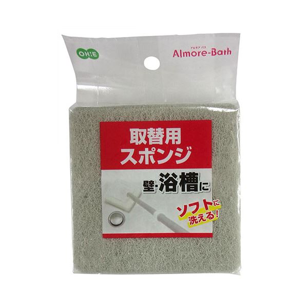 [10セット] オーエ アルモアバス 取替用スポンジ 63817X10