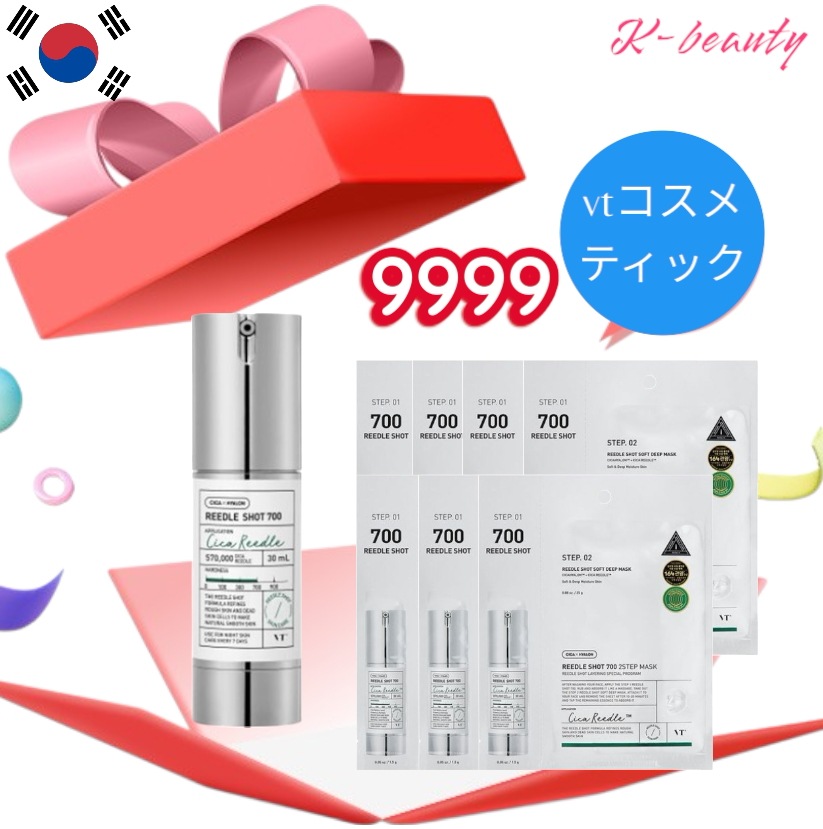 リドルショット700 毛穴エッセンス 毛穴ケア 2点セット 8,399円