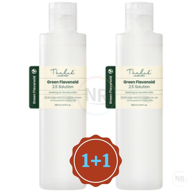 グリーンフラボノイド2.5ソリューション 200ml (2個)