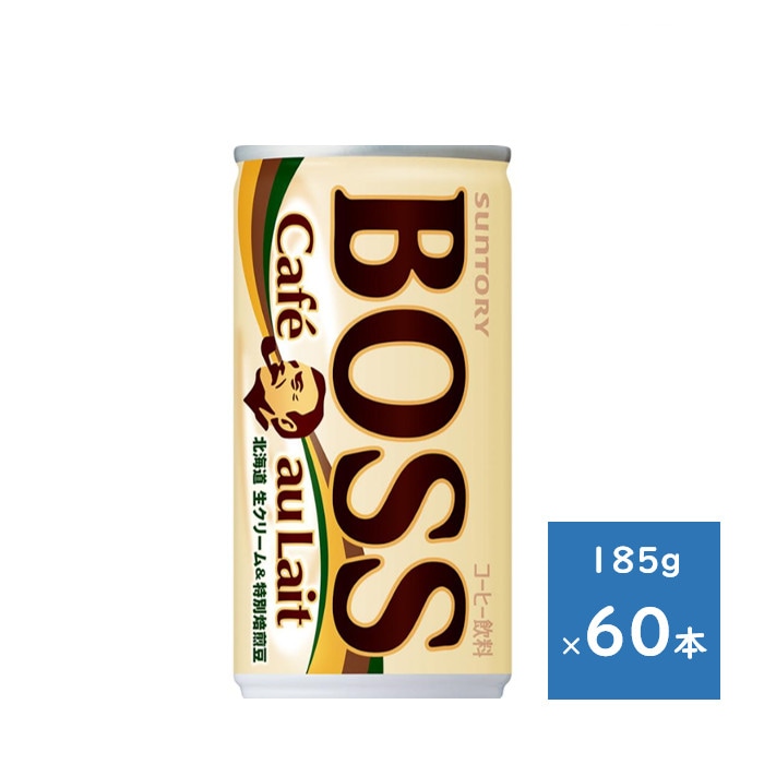 ボス カフェオレ 185g 缶 ２ケース ６０本